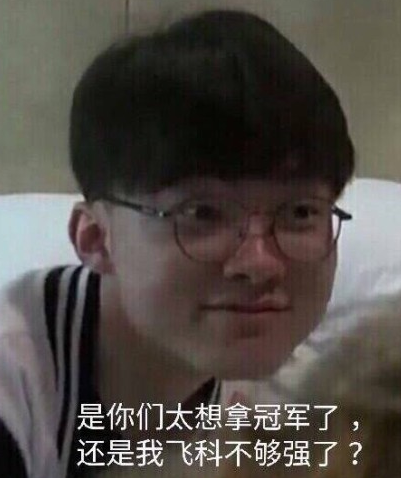 LPL选手合同数据：JackeyLove真建队核心！Xiaohu或将在WBG退役